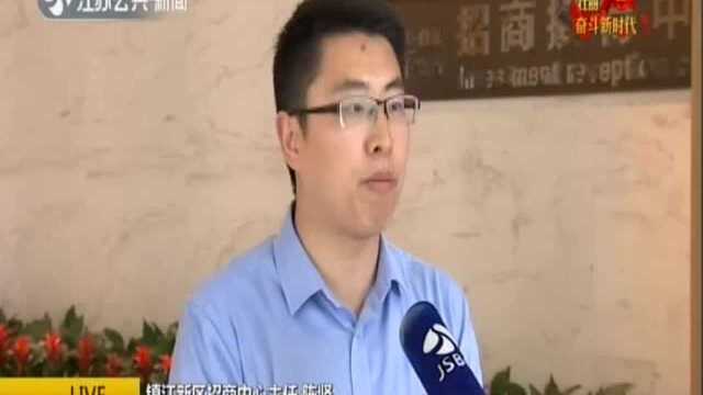 推动高质量发展调研行:镇江新区——攻坚重大产业项目 高质量推进产业强区