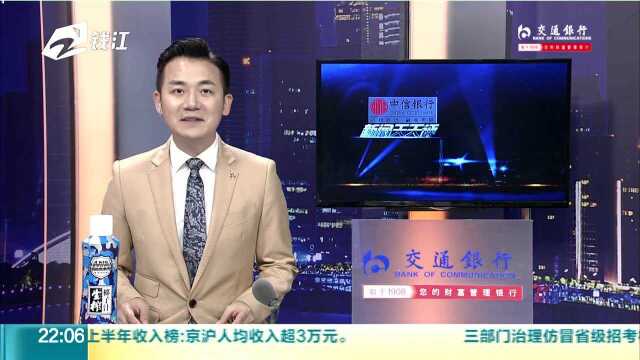 健康中国行动:七部门进一步推普及广播体操