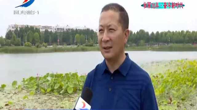 周口:湿地好生态 水韵映三川