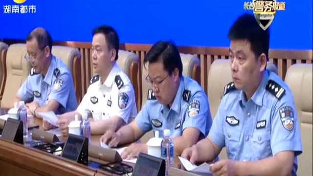 长沙警方破获特大种植贩卖毒品大麻案:涉毒案入手抽丝剥茧 撕开种植贩卖大麻庞大网络