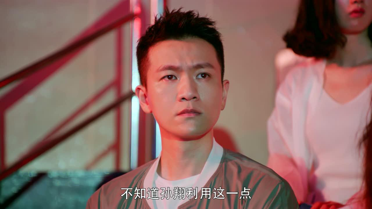 全职高手 38集