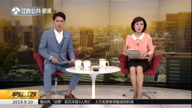 教育部为教师送上“大礼包”:教师工资排名提升 重点补助乡村教师