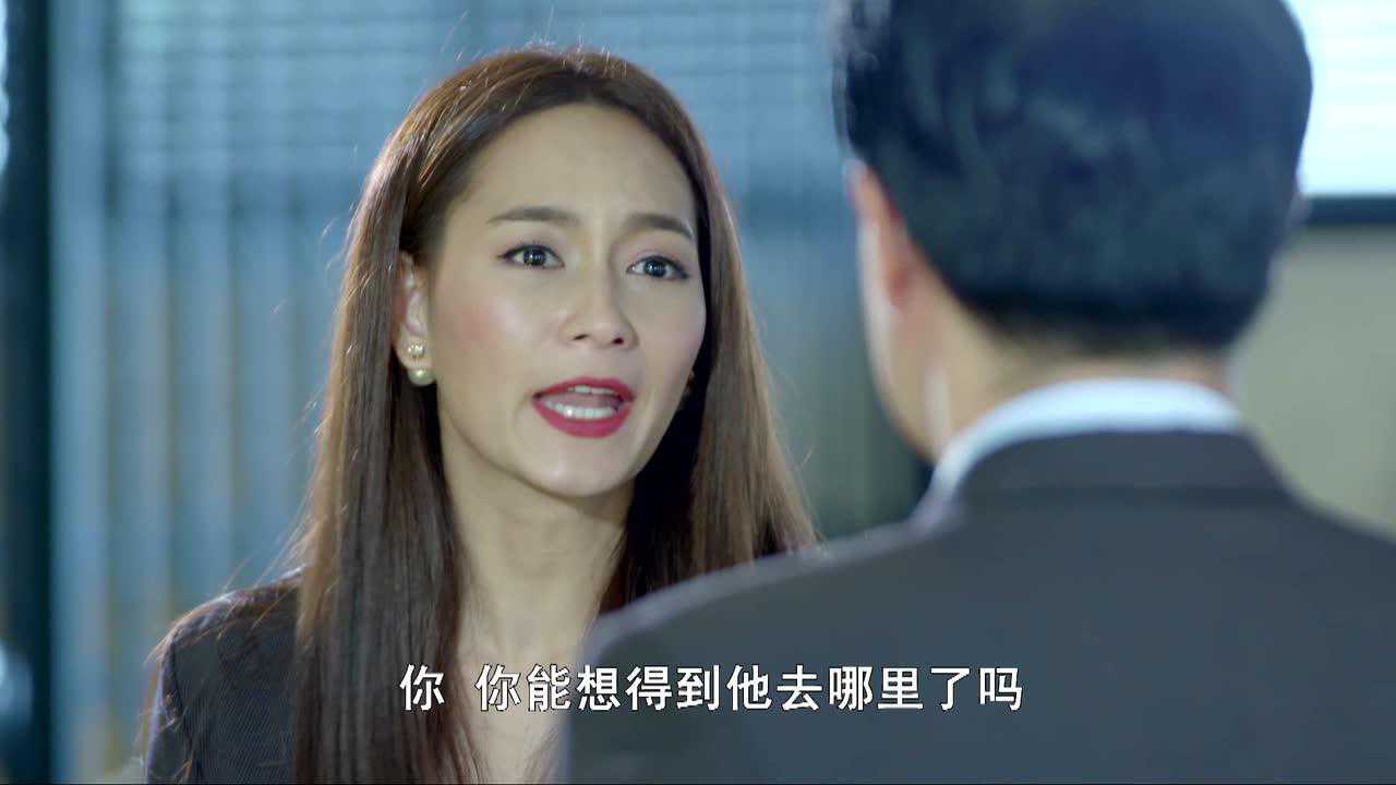 妻子2018[泰语版] 28集