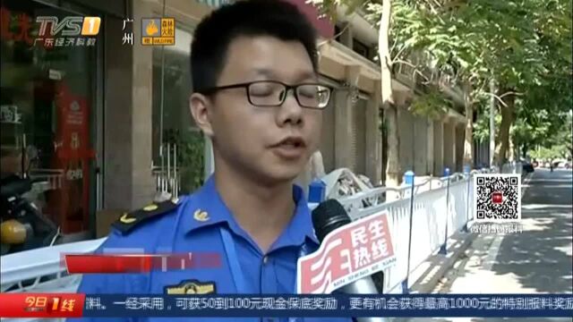 揭阳:私拆交通护栏 男子被送拘留所