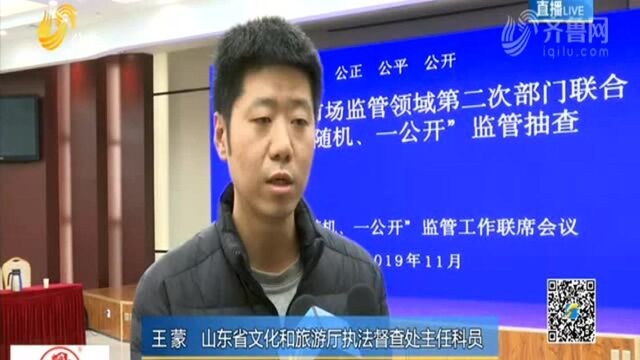 市场监管联合抽查再启动 重点检查化工、卫生等领域