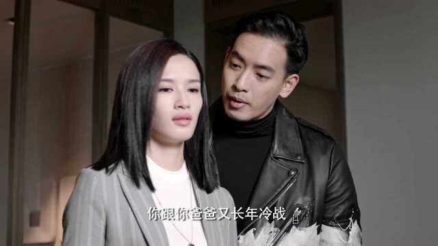 东宇主动求饶,莉莉心软复合