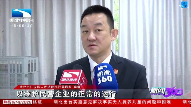 执法营造良好营商环境 公司五年发还欠薪200余万元