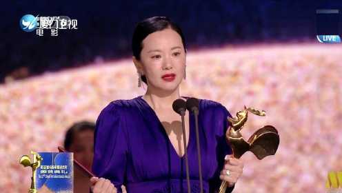 咏梅凭《地久天长》再获金鸡奖影后，金熊金鸡“两开花”