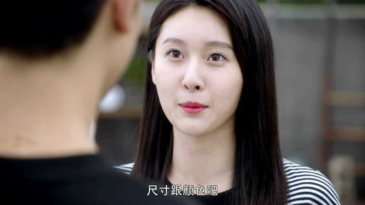 外貌至上主义 29集