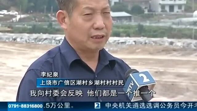 上饶广信区:新建砖厂占用田地和林地 没有手续就开工?