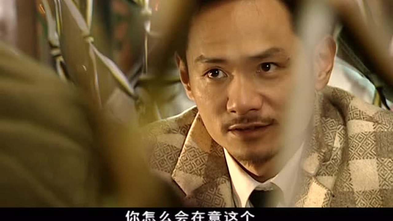 北京人事件 18集