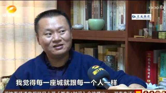 《迷城》——湖湘才子书写当代士之精神(二):湘籍国家一级作家 青年向中年写作过渡转型作品