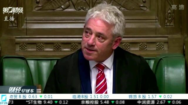 英国议会下院温情告别议长伯科