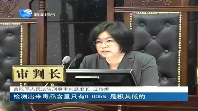 庄玲娜:公正审判 司法为民