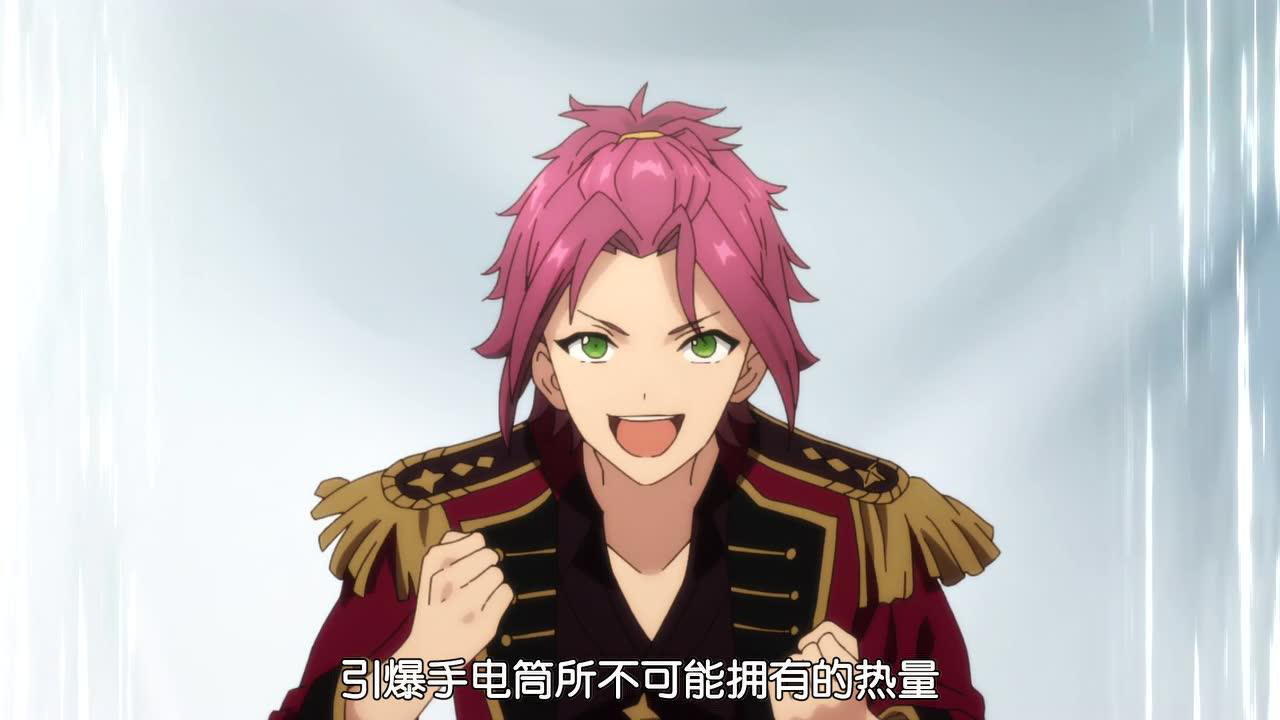 偶像梦幻祭 20集