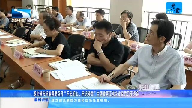 宜昌“二维码+气瓶安全监管”模式将向全省推广