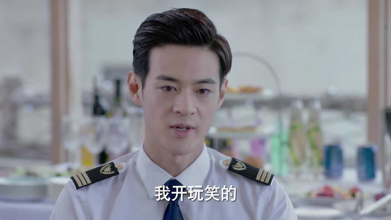 九千米爱情 7集