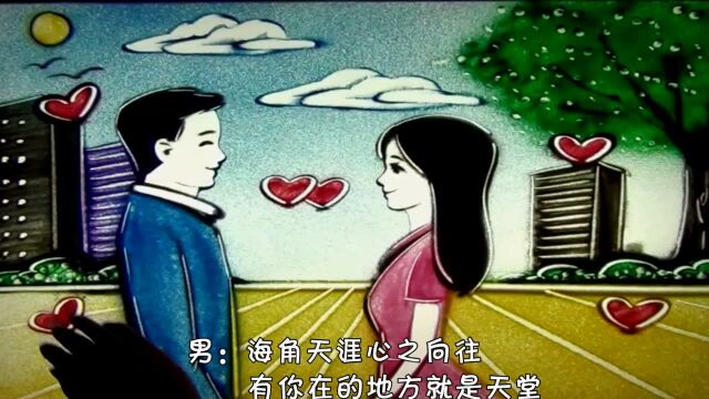 轰轰烈烈爱一场