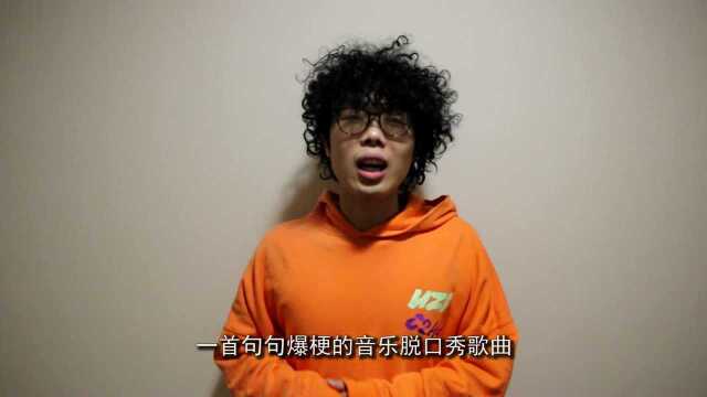 《吐槽大会4》第1期——王勉&CY id