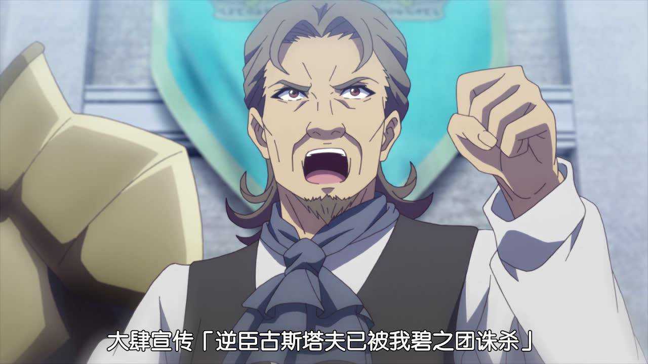 超人高中生们即便在异世界也能从容生存 9集