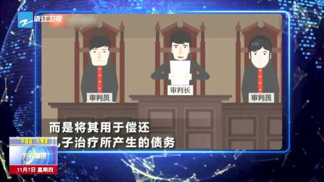 全国首例网络大病求助诈捐一审宣判 被告人全额退款