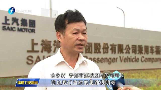 宁德速度 宁德:招商“选资”成果丰 打造产业集聚新高地