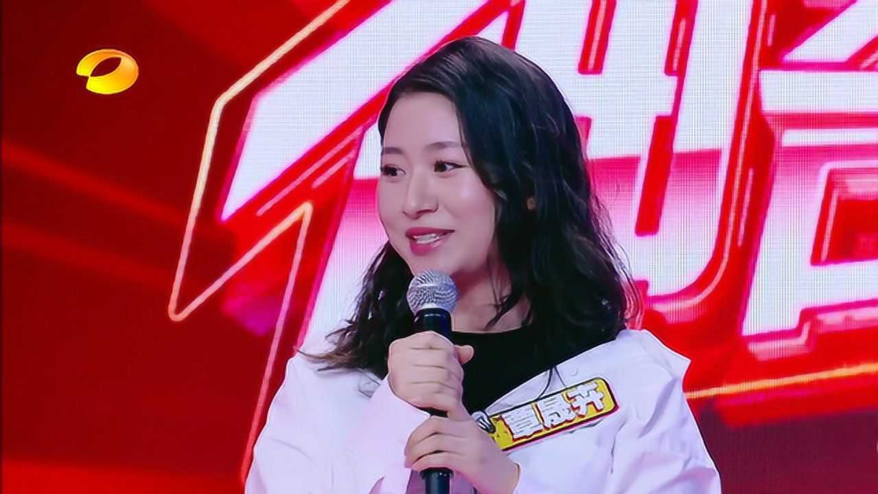 美女之间的对决覃晟卉竟然考验对手是否认识自己的名字