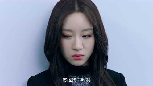 外星女生柴小七 19集