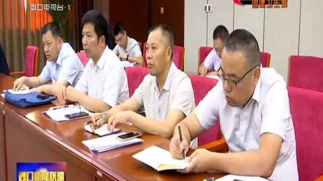 市政府召开创建国家卫生城市绩效评估会