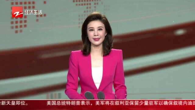 中国商品市场综合百强榜单发布 浙江占三分之一