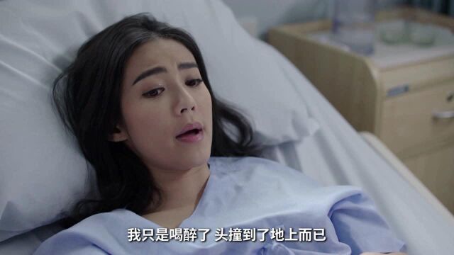 《曼谷爱情故事魅力的他[普通话版]》第05集精彩片花