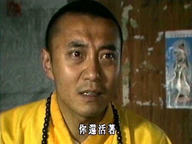 地藏王传奇 11集