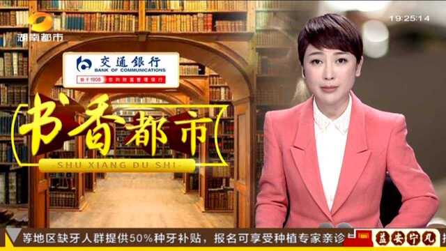 美学经典《人间词话》,跟国学大师读懂三境界(一):流传一个世纪的词话经典 结合中西文化视角