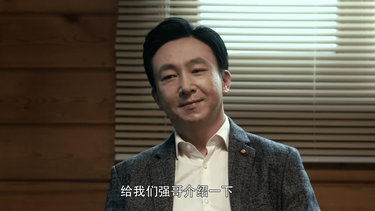 边境线之冷焰 3集