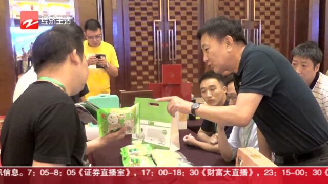 长三角农产品产销对接洽谈会在杭举行