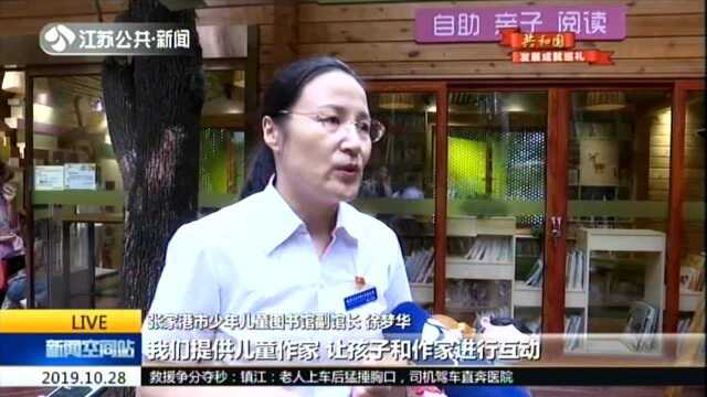 江苏织密全民阅读服务网络:提升文化软实力 为新时代江苏人“赋能”