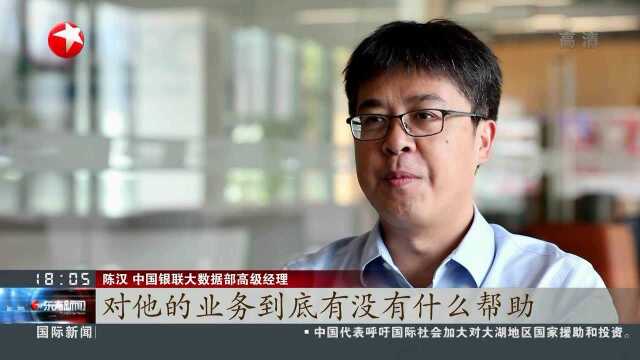 上海:跳动的经济数字 城市发展的脉搏