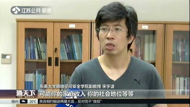 严惩网络犯罪 “两高”出台司法解释:泄露用户信息超500条可入罪