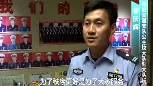 北京：尾号限行被查  暴怒殴打交警