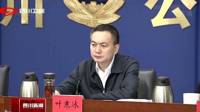 纵深推进扫黑除恶专项斗争