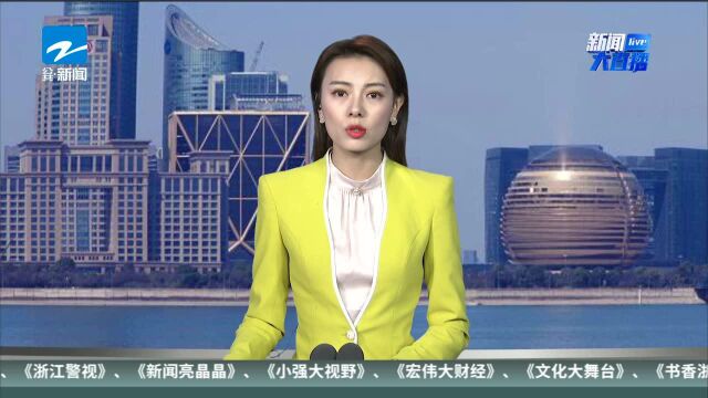 突发! 杭州大厦有浓烟冒出 是怎么回事?