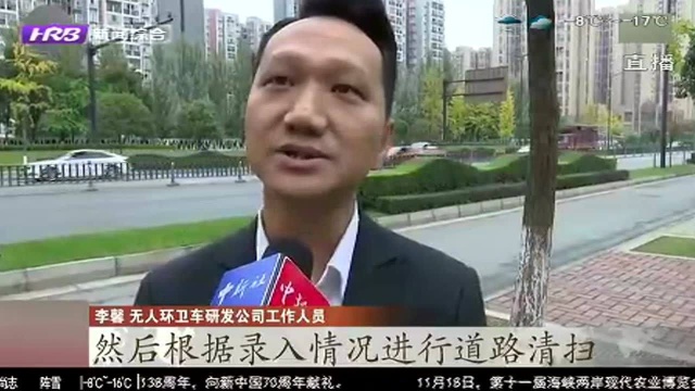 成都引入无人环卫清扫机器人