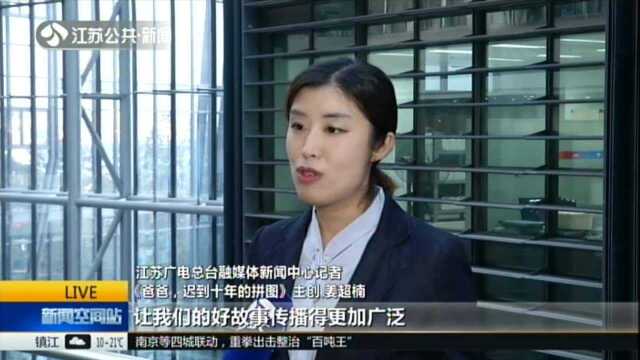 网络强省建设凝聚澎湃力量:守正创新 让“最大变量”成为“最大增量”