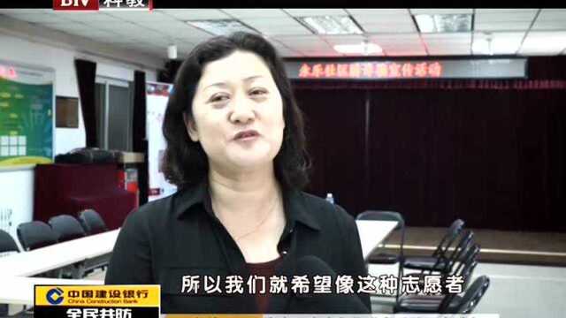 全民反诈:怒怼电信诈骗 北京大妈获赞