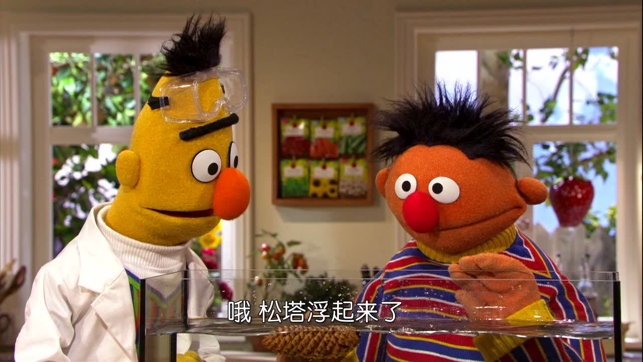 伯特的实验 9集