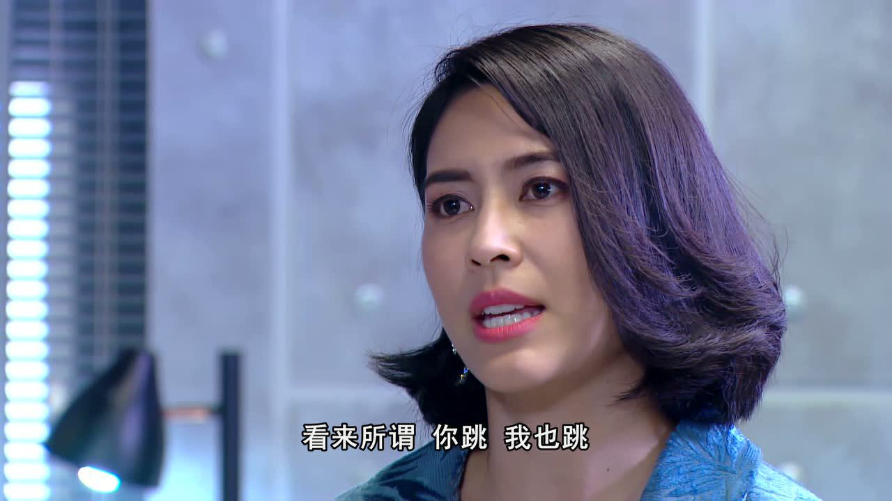 爱恨之火[普通话版] 37集