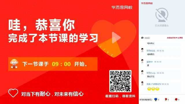 初一全国版《语文:文言核心虚词“之”》