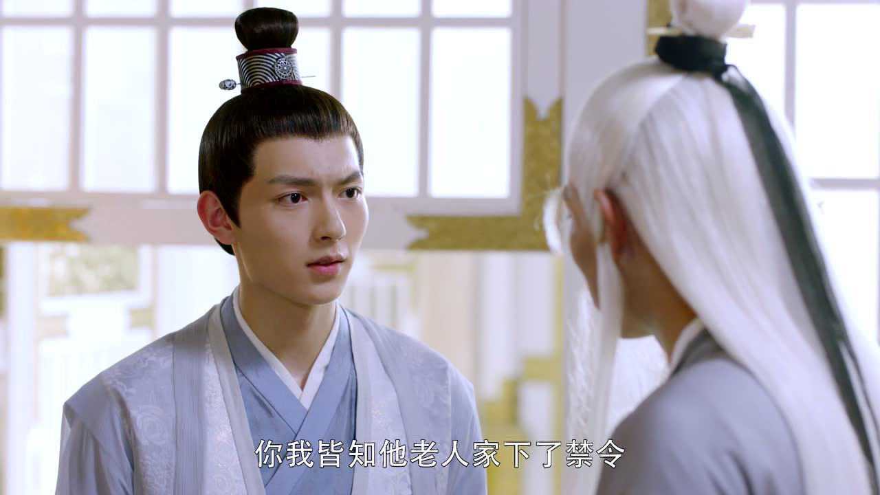 三生三世枕上书 8集