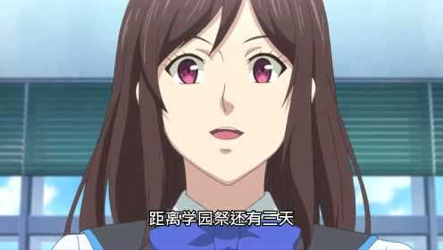 梦幻之星online2 9集