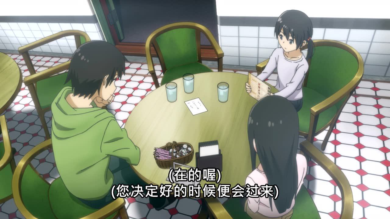 飞翔的魔女 7集